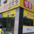 명품한우 이미지