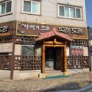 카페의오후도란도란 이미지
