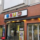 코니 | 광주 충장로 | 폰코니 후기 / 충장로폰케이스, 폰 악세사리 / 광주부자재 , 비즈, 데코덴