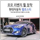 일산점 현대자동차 이미지
