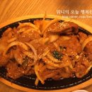 [대학로 / 한성대입구역 맛집] 혜화문 담벼락 : 깔끔하고 맛좋은 한식 추천