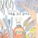 두잉(DOING) 이미지