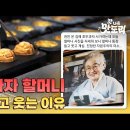 호두과자 이미지