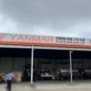 얀마농기계 이미지