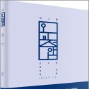 26230-66-01-027 | 오교정압 - 오제현 교정학 압축(형사정책 포함)(제2판)/북앤코/헤르메스