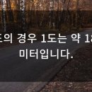 1852미터 이미지