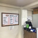 태화곱순이 이미지