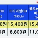 태백케이블방송 이미지