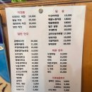 후다닭치킨호프
