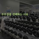 무무짐 이미지