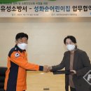 성화숲어린이집 FPN