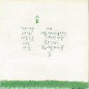 시인과촌장 이미지