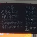 반천촌국수 이미지