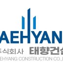 (주)태향 이미지