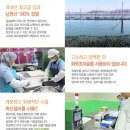 영농조합법인 춘향식품 이미지