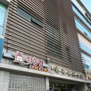 안양 상견례 한송정 평촌 한정식 맛집 영화상 내돈내산 후기