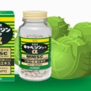 침강정 | 💊 "매운맛 킬러의 필수템!" 카베진, 제대로 알고 먹자