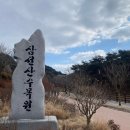 삼선산수목원 숲속도서관 네이버블로그