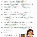 [내돈내산] 포도스피킹(영어+일본어) 무제한 레슨권 후기 (2화)
