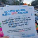 문정중학교(앞) 이미지