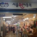 복내신발 이미지