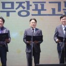 광주동학농민혁명기념공원 아시아경제
