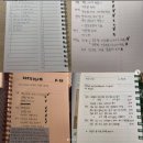 앤트스터디