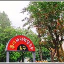 일산칼국수 앞 이미지