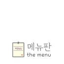 이의용밝은길요양병원 이미지