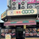 구로-구로-구로-1573 이미지