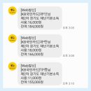 경기 재난지원금 사용처 / 사용 실제 후기