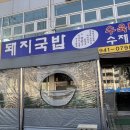 지사복합상가 이미지