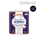 옷장 습기제거제 추천 | 스카트 옷장 쏙 사계절 제습제 솔직 후기