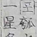 박*호 이미지