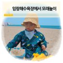 임랑해수욕장  입구 이미지