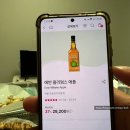 고래맥주창고평택쇼핑로점 이미지