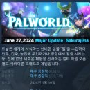 기지경로당 | 팰월드 후기 및 도전과제 팁