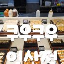 송천 | 전주 익산 가정의달 쿠우쿠우 가족모임 하기 좋은 곳 다녀온 솔직후기