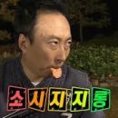 야가이