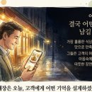 샛별문구 - 창녕군 명덕로 70-1 | [부산 수영 맛집] 공부한 식당은 무엇이 달라질까? 샛별반점과 문삼이 변화 분석