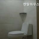 하우스쉼