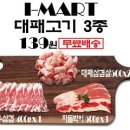 분식마트 이미지