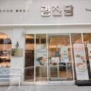 완산-137 | 전주 베이커리 카페 케이크 맛집 명진당 후기