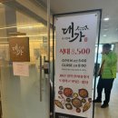 한식뷔페대가 | 메뉴 고민 끝! 청라 한식뷔페 대가 내돈내산 솔직 후기 (무료 라면까지!) 8,500원 가성비 끝판왕