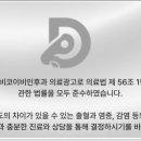 서초서울이비인후과의원 이미지