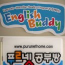 푸르넷공부방_4 Daum카페