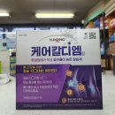 디엠케어 이미지