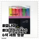 모나미인테리어 이미지