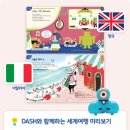 로봇코딩블럭여행 네이버블로그