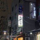 아빠가만든치킨